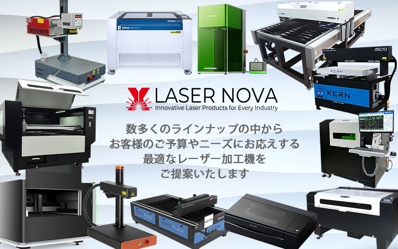 LASER NOVA